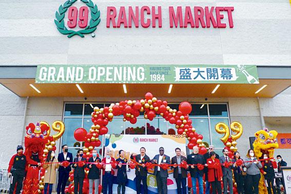 99 Ranch Market 大華超級市場