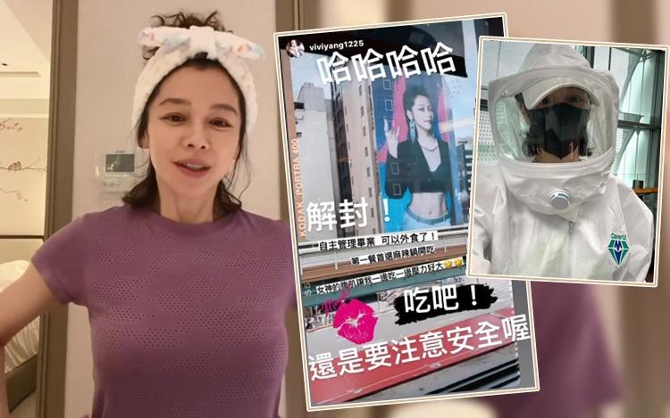 隔離完成出關即打邊爐徐若瑄頻頻進補擔心長肉 星島日報 隔離完成出關即打邊爐徐若瑄頻頻進補擔心長肉 星島日報