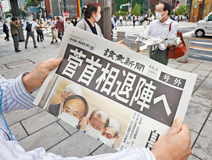 奧運年首相換人 魔咒 菅義偉未能破除 星島日報 奧運年首相換人 魔咒 菅義偉未能破除 星島日報
