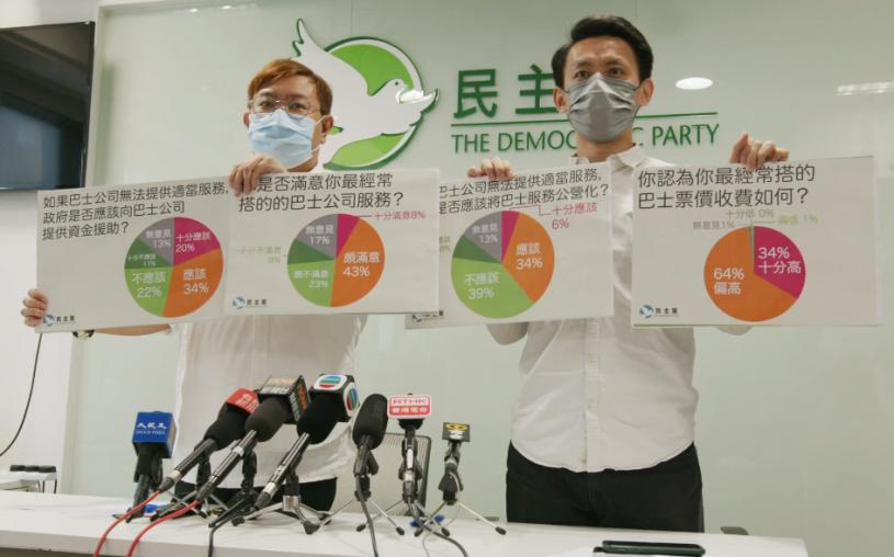 調查指逾4成市民滿意巴士服務惟大部份認為票價過高 星島日報 調查指逾4成市民滿意巴士服務惟大部份認為票價過高 星島日報