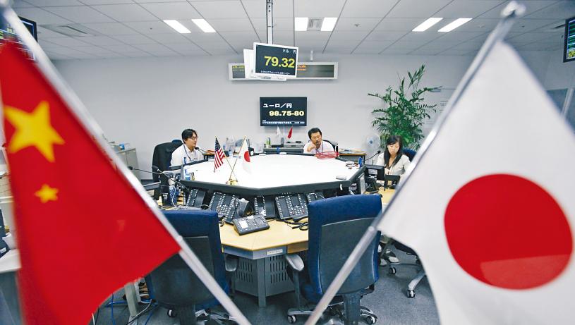 日本退休基金煞停投資中國債 星島日報