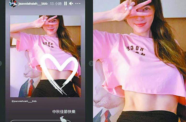 謝金燕素顏送祝福露出腹肌 星島日報 謝金燕素顏送祝福露出腹肌 星島日報