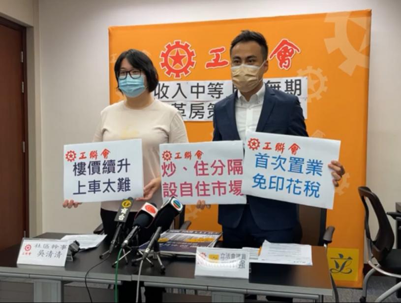 夾心階層置業難調查指2人家庭4年 0開支始儲夠首期 星島日報 夾心階層置業難調查指2人家庭4年 0開支始儲夠首期 星島日報