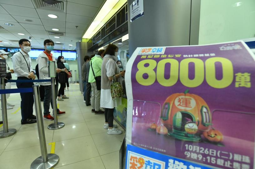 萬聖節8000萬金多寶今晚攪珠投注額已逾9000萬 星島日報 萬聖節8000萬金多寶今晚攪珠投注額已逾9000萬 星島日報