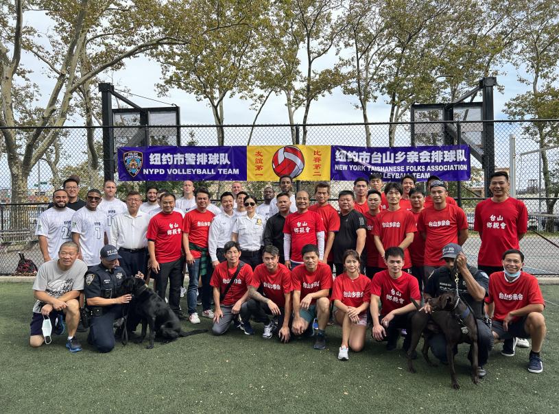 市警對台山隊排球賽8大道舉行 星島日報 市警對台山隊排球賽8大道舉行 星島日報