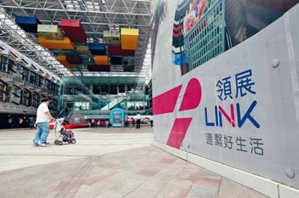 領展823 在港收購兩幢停車場或汽車服務中心及倉庫物業 星島日報