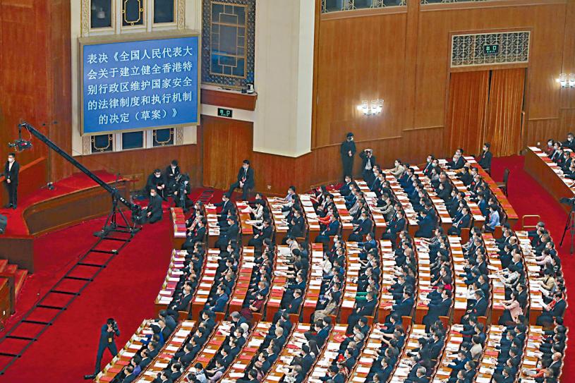 標本兼治香港局勢實現由亂到治 星島日報 標本兼治香港局勢實現由亂到治 星島日報