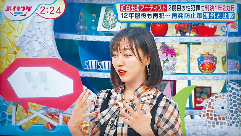 須田亞香里自爆高中時曾遭非禮 星島日報 須田亞香里自爆高中時曾遭非禮 星島日報