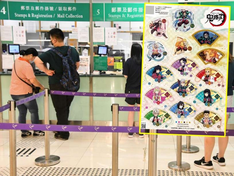 海外聖誕郵票周四起發售包括 鬼滅之刃 無限列車篇小全張 星島日報 海外聖誕郵票周四起發售包括 鬼滅之刃 無限列車篇小全張 星島日報