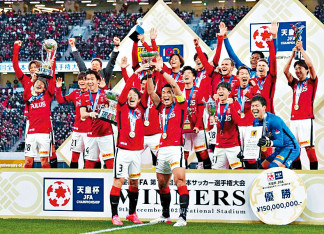 專欄 武藤嘉紀 贏在起跑綫 星島日報 專欄 武藤嘉紀 贏在起跑綫 星島日報