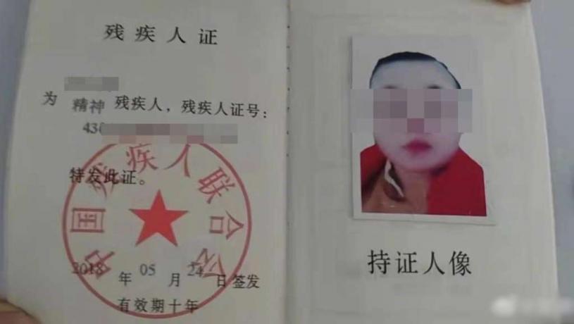 湖南三賤男直播猥褻殘疾女博打賞全遭刑事拘留 星島日報 湖南三賤男直播猥褻殘疾女博打賞全遭刑事拘留 星島日報