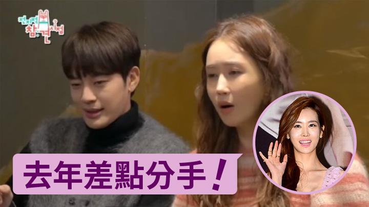李多海首孖男友se7en上節目自爆去年遇感情危機 星島日報 李多海首孖男友se7en上節目自爆去年遇感情危機 星島日報
