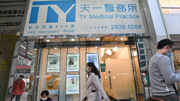 疫情消息 政府繼續賦權私家醫生強制疑染新冠病人檢測 星島日報 疫情消息 政府繼續賦權私家醫生強制疑染新冠病人檢測 星島日報