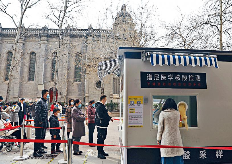 增逾三千本土感染吉林最多上海不封城陷防疫苦戰北京進入全面防控狀態 星島日報 增逾三千本土感染吉林最多上海不封城陷防疫苦戰北京進入全面防控狀態 星島日報