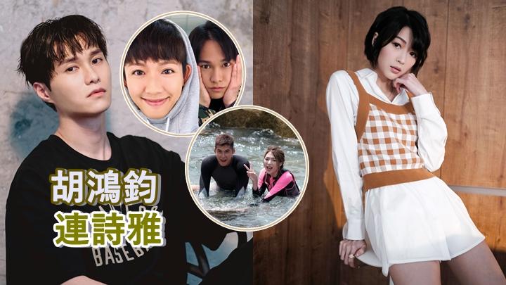 頭條獨家丨胡鴻鈞享受跟蔡思貝傳緋聞連詩雅升cup未獲陳家樂讚賞 星島日報 頭條獨家丨胡鴻鈞享受跟蔡思貝傳緋聞連詩雅升cup未獲陳家樂讚賞 星島日報