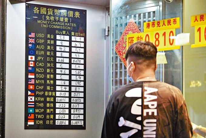 美10年國債息三年高官媒 毋須擔心人幣貶值 星島日報 美10年國債息三年高官媒 毋須擔心人幣貶值 星島日報