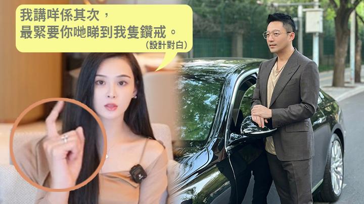 張穎穎拍抖音片晒無名指鑽戒網民嘲又宣示主權 星島日報 張穎穎拍抖音片晒無名指鑽戒網民嘲又宣示主權 星島日報