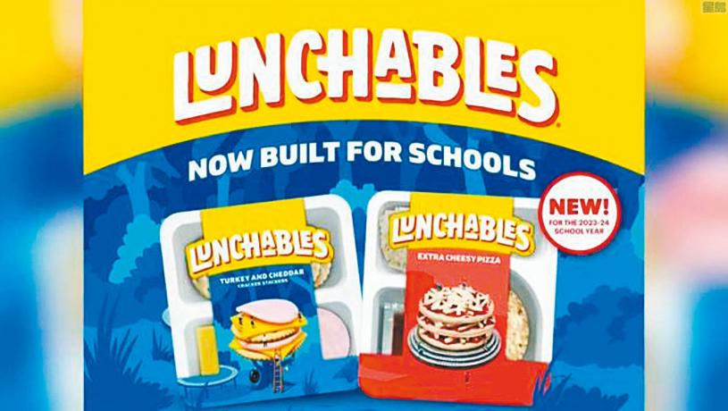 Lunchables钠铅含量超标 被促剔出学校餐单