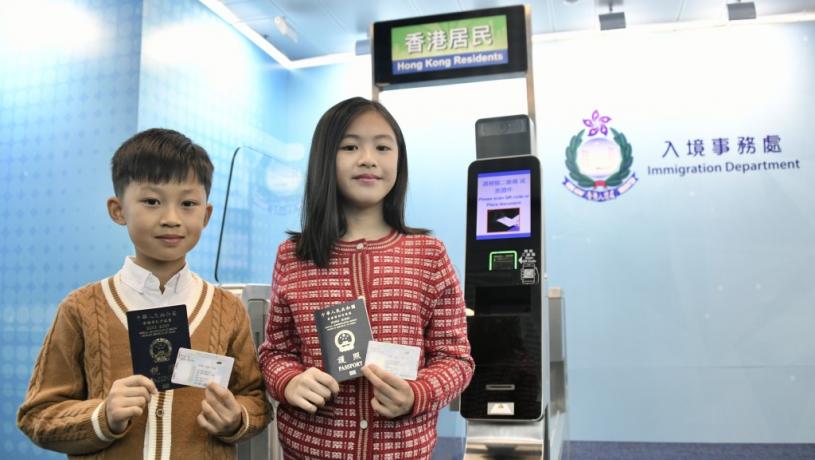 7歲兒童今年首季可使用「e-道」過關郭俊峯:料惠及20萬名兒童| 星島日報