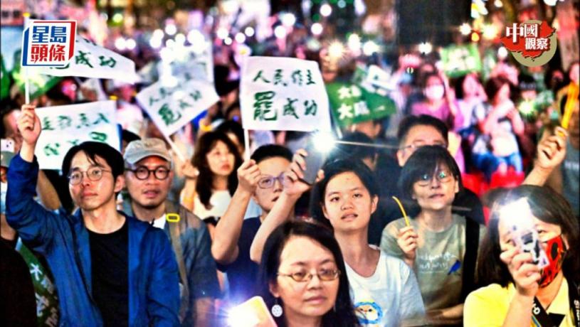 中國觀察:綠營大罷免 民進黨或完全執政 | 星島日報