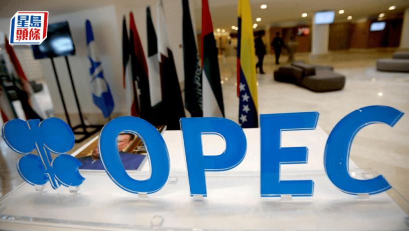 OPEC+據報9月起增產助抑制油價上漲| 星島日報